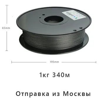 YouSu / Hõõgniidi 1.75 mm / PLA Süsiniku TPLA ABS PETG / 3D Printer / 3D Pliiats / Anycubic Creality Ender-3 PRO V2 / Moskva