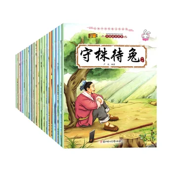 20 Raamatuid, mis Sobivad Lastele Alates 3 Kuni 14 Aastat Vana Hiina Kõnekäänd lugu Livros Livro Kitaplar Algajatele Hiina Versiooni