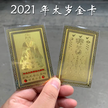 2021 Geomantic omen master exorcise kurja vaimu Tuua õnne raha Õnnistagu ohutu tervisele TAI SUI Kuldne Kaardi mitmeotstarbeline Amulett