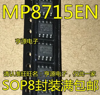 5pieces MP8715 MP8715EN MP8715EN-LF-Z SOP8