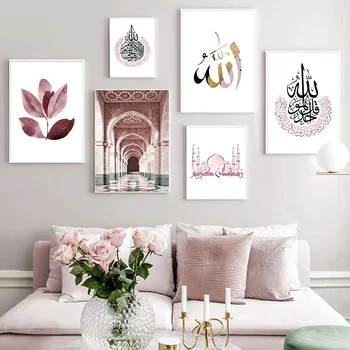 Araabia Kalligraafia Islami Plakat Maroko Ukse Põhjamaade Seina Art Pildi Printimine Lõuendile Maali Elutoas Teenetemärgi Home Decor