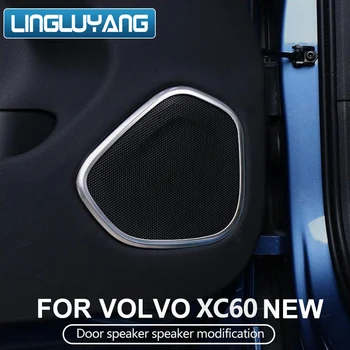Auto stiil 2018 2019 uus Volvo XC60 ukse kõlari heli kasti Remondil xc60 ja Kaunistamiseks Auto Tarvikud