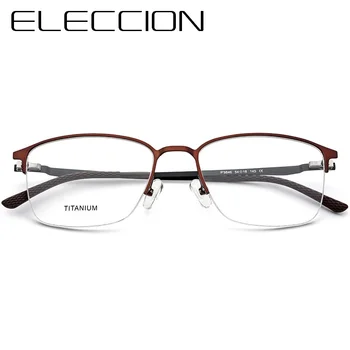 ELECCION 2018 Uus Titanium Alloy Rim Pool Raami, Prillid, prilliraamid, Meeste Läbipaistvad Klaasid Silmist Lühinägevus Raam