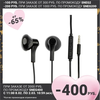 Kõrvaklapid OXION HS109BK, in-ear, mikrofon, 116 ep, 32 ohm, 3,5 mm, 1.1 m, must 5122932