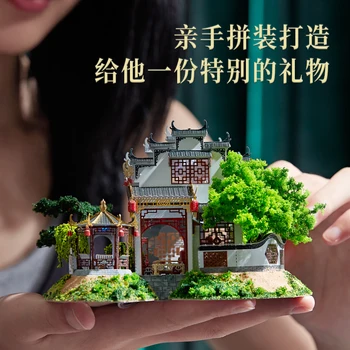 RAUA STAR 3D metallist puzzle villa huizhou stiilis mudel komplektid DIY Laser panna Kokku pusle mudel komplektid mõistatusi lastele täiskasvanud