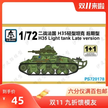 S-mudeli 1/72 PS720178 H35 Kerge tank Hilja versiooni (1+1)