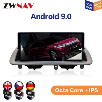 Sest Lexus CT200 2011 2012 2013 - 2018 Android 9 IPS Ekraan, 8 Core Auto Player, GPS, Multimeedia Mängija, Raadio Audio Stereo