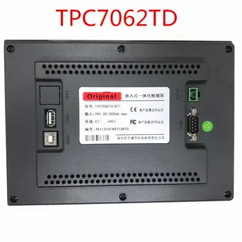 TPC7062TD TPC7062KT puutetundlik paneel HMI uued lahtrisse