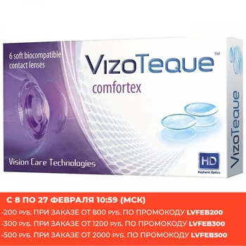 Vizoteque comfortex kontaktläätsed (6 läätse)