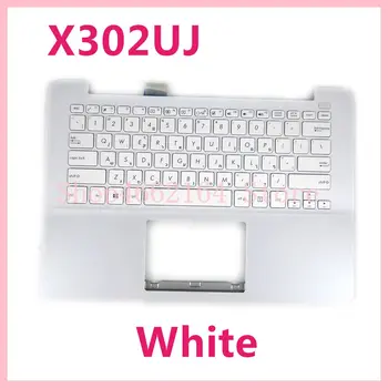 X302UA Asus X302UJ X302U X302UV X302UA Kakskeelne sülearvuti klaviatuuri raam kohtuasjas C välise