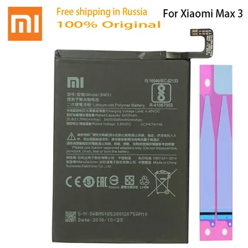 Xiao Xiaomi Mi BM51 Telefoni Aku Xiao mi Max3 Max 3 5500mAh BM51 Originaal Aku Asendamine