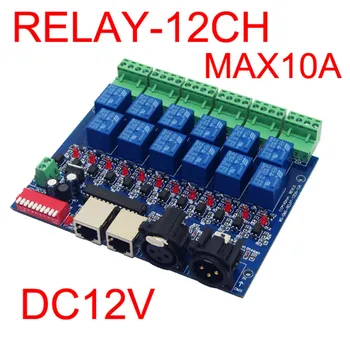 12 Kanaliga Relee Lüliti DMX512 Töötleja 12CH Relee Väljund DMX512 Dekooder Dimmer MAX 10A