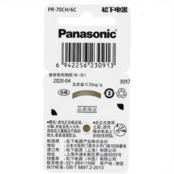 12TK Ehtne Panasonic PR70 kuuldeaparaadi Patareisid 5.8 MM*3.6 MM 10 A10 Kurt-abi Cochlear Nuppu Patareid Audiphone