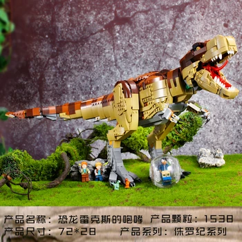1538PCS, Et Jurassic Park Maailma Filmi Rex Rampage Türannosaurus Dinosaurus ehitusplokid Mänguasjad Poiss jõulukinke 75936