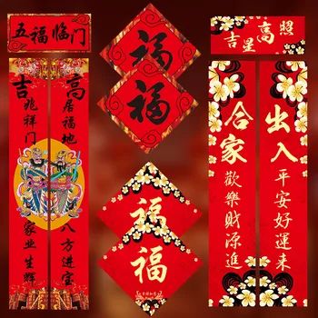 2021 Hiina Uus Aasta Kevadel Festival Traditsiooniline vastavalt Couplet Ja 6Pieces Punane Pakettaknad FU 2 Õnnistus, Uks kleebiseid 1.18 M