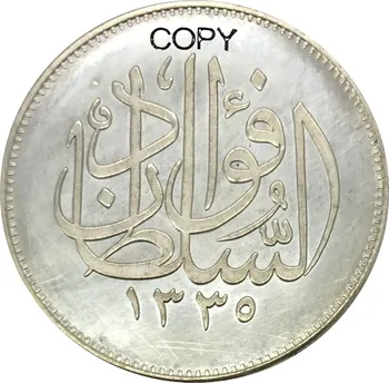 Egiptuse Sultan Fuad 20 Piastres 1920 H Cupronickel Pinnatud Hõbe Müntide Koopiad