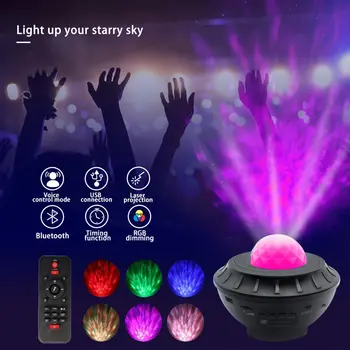 Galaxy Projektori Lamp Bluetooth Heli Kontrolli Muusika Mängija Laadimine USB Projektsioon Lamp Dünaamiline Vee Muster LED Loominguline Lamp