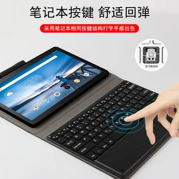 Lenovo Tab M10 Juhul Traadita Bluetooth-klaviatuuri TB-X605L X605 ma TB-X505L F 10.1