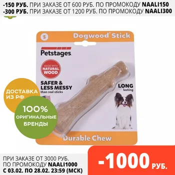 Игрушка для собак Petstages Mänguasi Dogwood kinni puidust (väike) koertele, 16 cm.