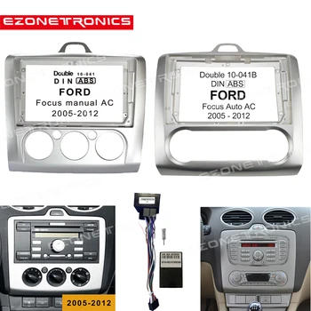 1din 2Din Auto DVD Raami Audio Paigaldamise Adapter Kriips Sisekujundus Komplektid Facia Paneel 9inch Ford Focus 2005-2012 Topelt-Din Raadio Mängija