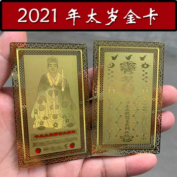 2021 Geomantic omen master exorcise kurja vaimu Tuua õnne raha Õnnistagu ohutu tervisele TAI SUI Kuldne Kaardi mitmeotstarbeline Amulett