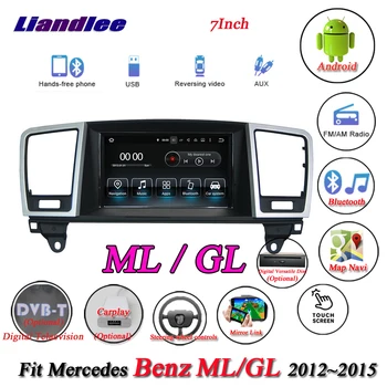 Auto GPS Navigatsiooni Multimeedia Mängija Mercedes Benz MB/M/GLE/ML/W166/63/250/350 Android Ekraani Auto Carplay Raadio Stereo