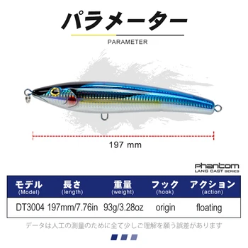 D1 ujuva paadi trall suur pliiats meelitada 197mm 93g Kunstlik Raske Sööt kalastustarbed 2020 Wobbler Stickbait Bass Kalapüügi
