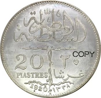 Egiptuse Sultan Fuad 20 Piastres 1920 H Cupronickel Pinnatud Hõbe Müntide Koopiad
