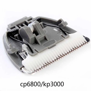 Juuksed Clipper Asendamine Tera jaoks Codos CP-6800 KP-3000 CP-5500