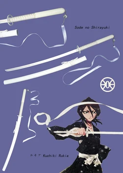 Tasuta Kohaletoimetamine Rukia Kuchiki Sode Shirayuki Valge Samurai Mõõk Katana Roostevabast Terasest Tera Anime Bleach Copslay Rekvisiidid