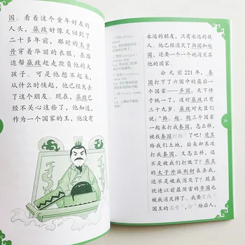 Tegemist Esimene Keiser Rainbow Bridge Sorteeritud Hiina Lugeja Seeria Taset 3:750 Sõnad HSK3 Hiina Lugemise Raamat