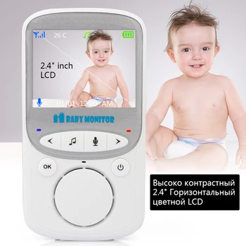 VB605 2,4-tolline Traadita Baby Monitor Elektrooniline Beebi Video 2 Way Audio Kaamera Lapsehoidja Öise Nägemise Temperatuuri Jälgida, Uus Anpwoo