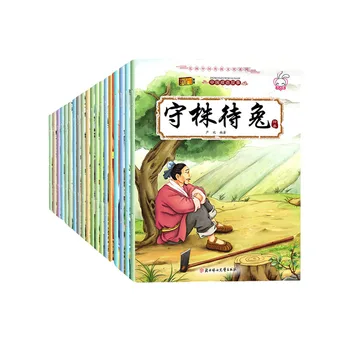 20 Raamatuid, mis Sobivad Lastele Alates 3 Kuni 14 Aastat Vana Hiina Kõnekäänd lugu Livros Livro Kitaplar Algajatele Hiina Versiooni