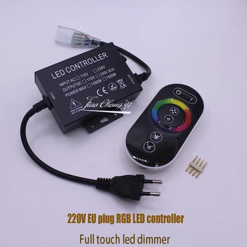 220VAC 110VAC RGB kontroller Täis touch led dimmer, 1500W EU pistik / USA 8MM pistik PCB 10MM PCB pesa Jaoks RGB LED riba