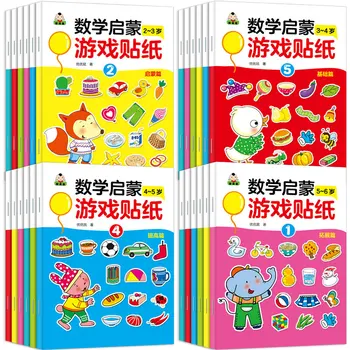 24 raamatuid Baby kids Kontsentratsioon Koolituse Raamat Aju Arvan, et Mäng lõbus Matemaatika Aritmeetiline Lastele töövihiku Valgustatuse Raamatuid