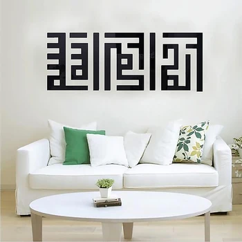 3D Akrüül Peegel Seina Kleebis Hinnapakkumisi Moslemi araabia keeles Allah Koraan Seinamaaling Tapeet DIY Kunsti Kleebised Koju Puzzle Decor elutuba