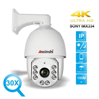 4K ptz ip kaamera 8MP HD outdoor veekindel kaamera värv öise nägemise 30X ZOOM P2P turvalisuse järelevalve kaamera