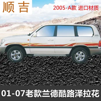 Auto kleebis Toyota Land Cruiser LC100 1996-2007 keha välisilme kaunistamiseks kohandatud kleebis LC100 film tõmba lill