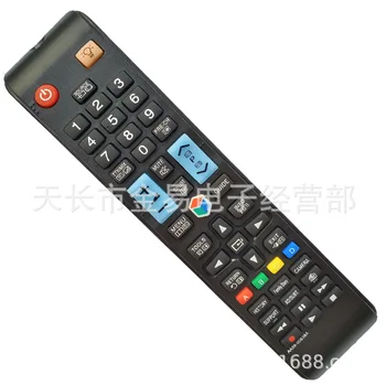 Dhl 50tk hot Müük Universal Remote Control For Samsung AA59-00638A 3D Smart TV