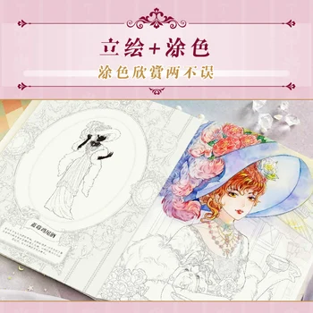 Täiskasvanud Värvimine Raamatu Printsess Dressup anime lineart käsitsi maalitud line drawing värviraamatud