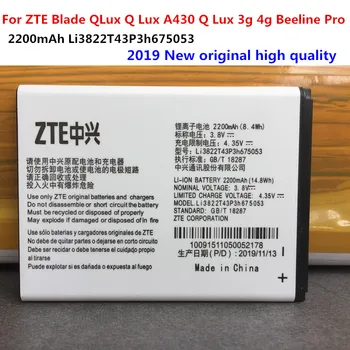 Uus 2200mAh LI3822T43P3h675053 Aku Linnulennult Pro / ZTE Blade Q Lux 3G / ZTE Blade Q Lux 4G / ZTE Blade A430 Aku