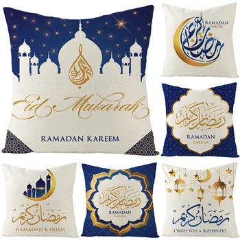 2020 Moslemite Ramadaani Ühe Külje Trükkimine Voodipesu Dekoratiivne Padi Juhul Islami Riikide Stiilis Padi Diivan Tool Home Decor