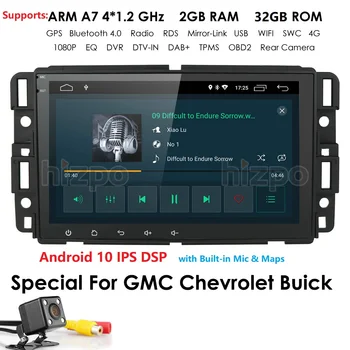 Android 10 8 Tolline 2 Din 2GB RAM Auto Raadio GPS Multimeedia Mängija Chevrolet/Silverado/Tahoe/Monte GMC Yukon/Denali/Acadia WIFI