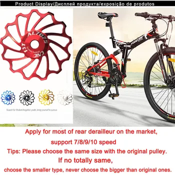 VXM MTB Road Bike Keraamiline Rihmaratas 7005 Alumiinium Tagumine Derailleur 13T Juhend Jalgrattasõit Keraamika Laager Džoki Ratta 1tk