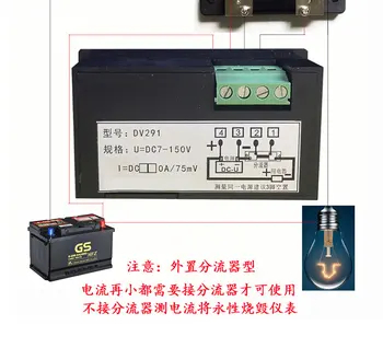 Aku Jälgida Dual display voltmeeter ammeter LCD SM 7-150V 0-1000A Kahesuunaline Praegune Pinge Laadimise heakskiidu häire 12V