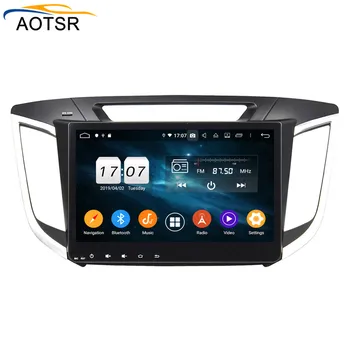 DSP 4+64G android 9.0 auto navigation dvd mängija HYUNDAI IX25 CRETA gps raadio stereo auto multimeedia mängija, dvd, Wifi juhtseade
