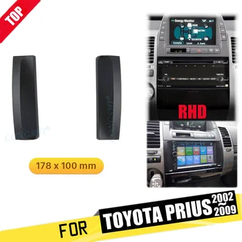 LONGSHI Double Din Facia Toyota Prius 2002-2009 Raadio DVD Stereo, CD, Paneel Kriips Komplekt Sisekujundus Sidekirmega plaanseib 2DIN Raam