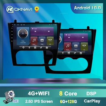 Näiteks Nissan Teana Altima 2008-2012 DSP Smart Auto Raadio Android 9.0 Stereo-Video-Player 9 Tolline Bluetooth FM GPS Navigation 4G+WiFi