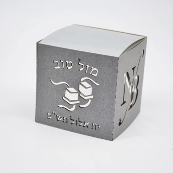 Tasuta kohandatud tefillin heebrea nimi varruka laseriga lõigatud ruudu kujuline kinkekarbis